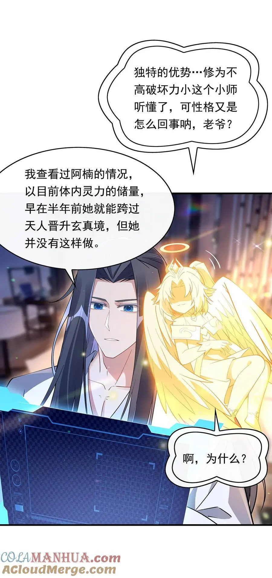 255 深藏不露27