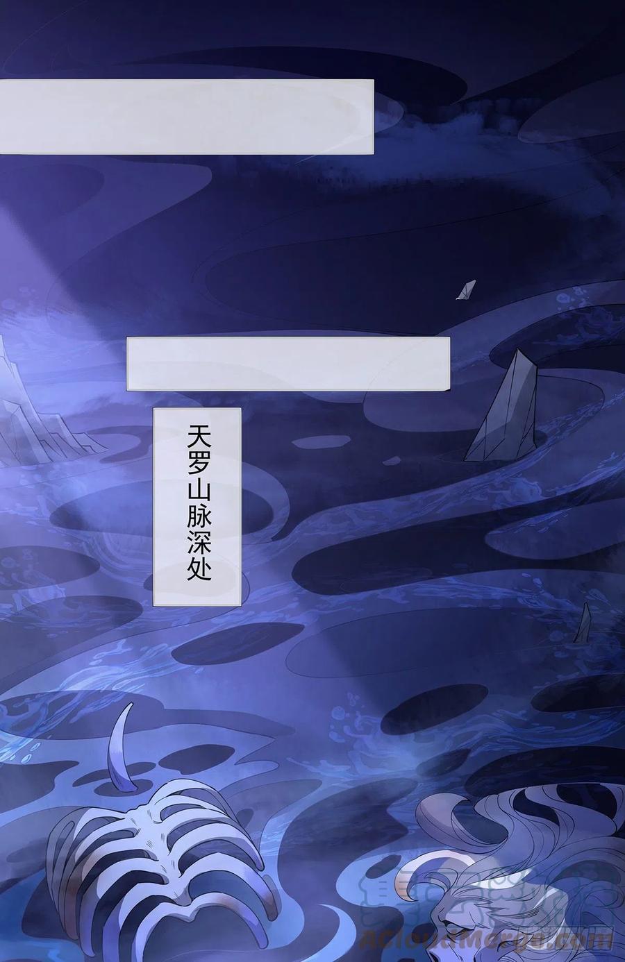 第46话 黑暗中的阴影42