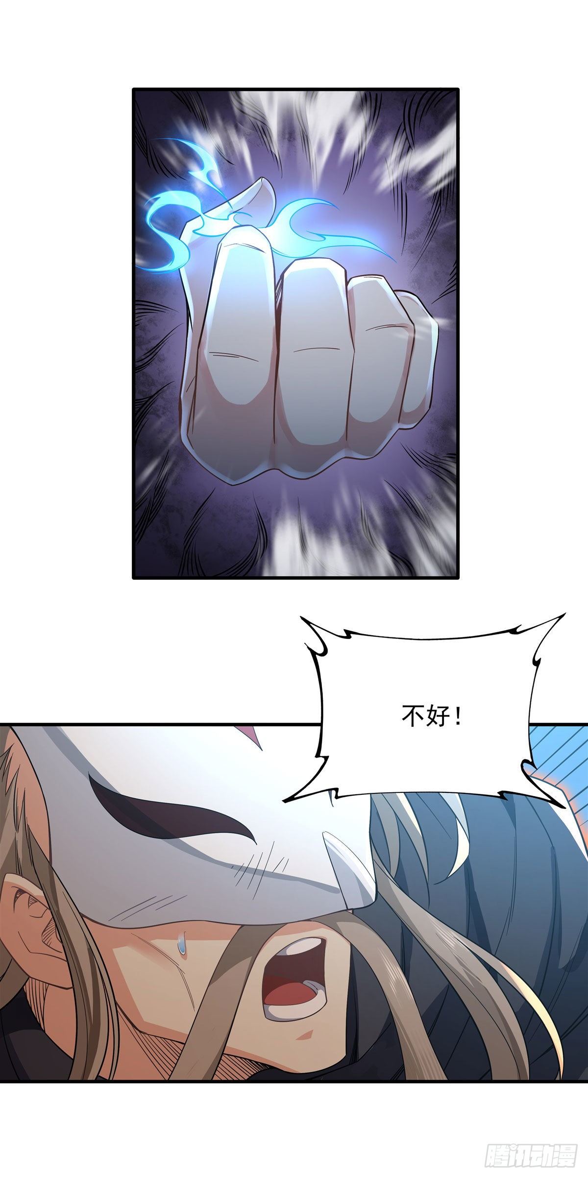 第15话 师父在线变凶17