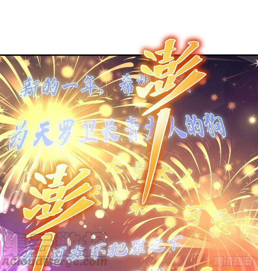 第164话 把师父”炸“了24