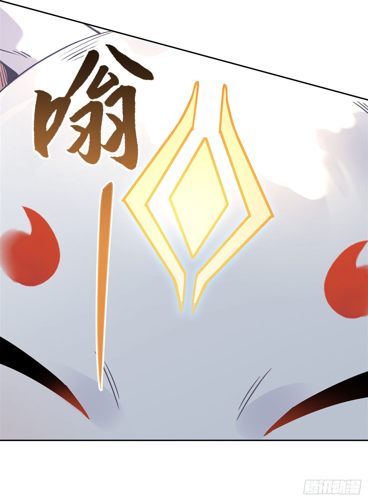第126话 这徒弟我要定了43