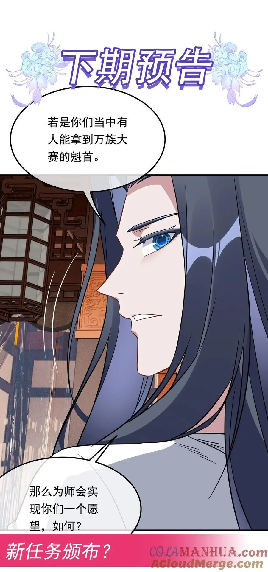 253 夜袭60