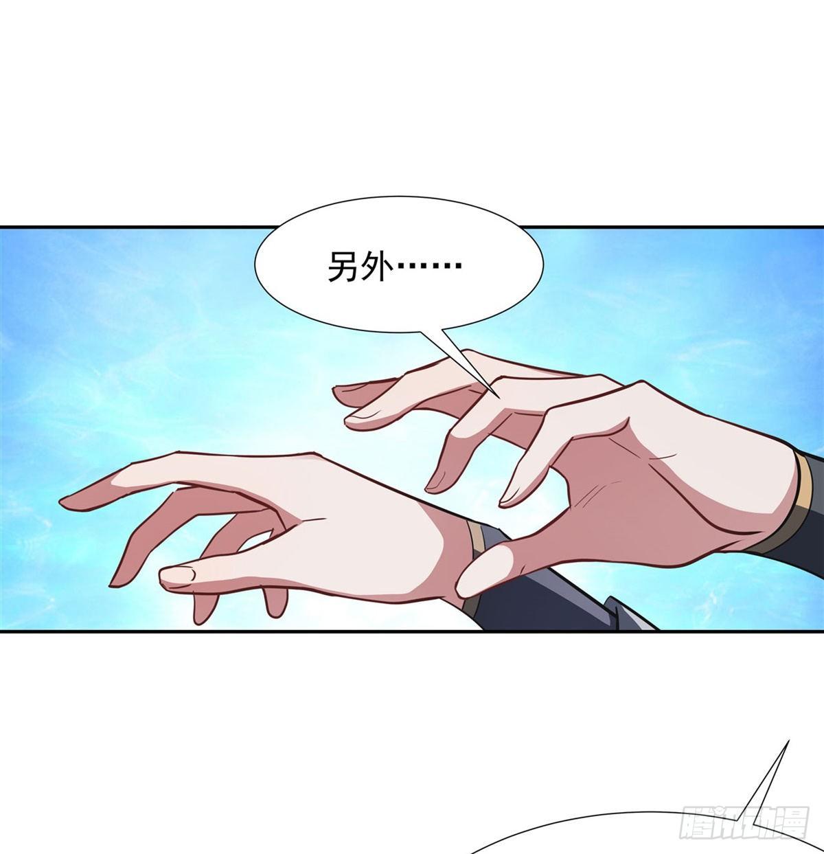 第70话 喜提徒孙46