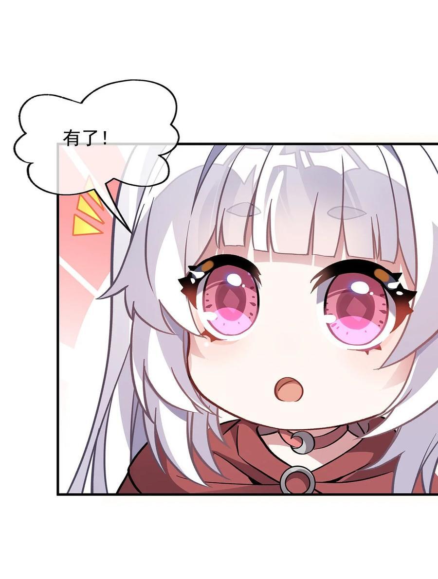213 声东击西8