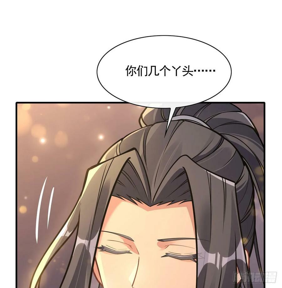 第164话 把师父”炸“了65