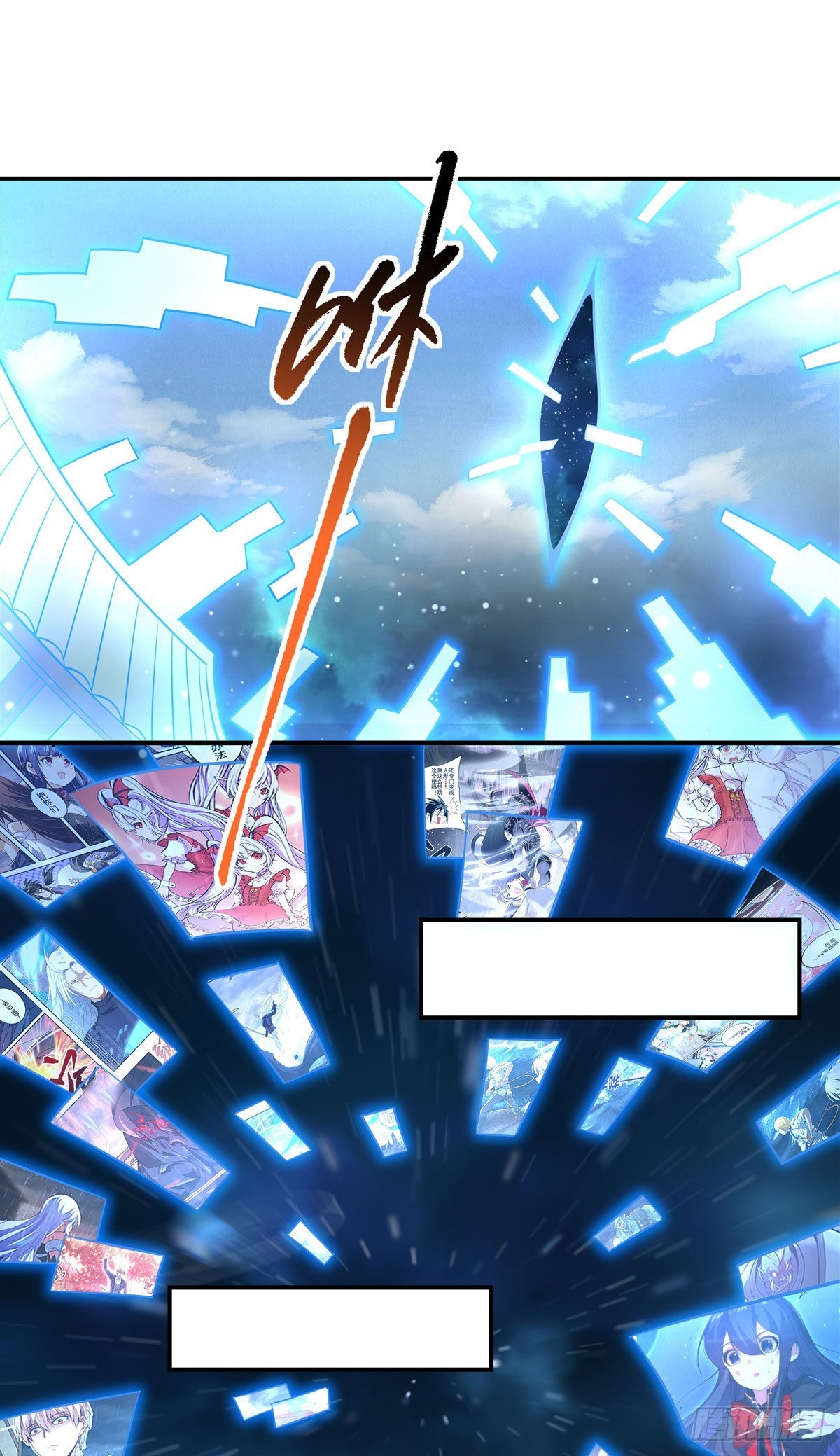 第76话 道尊的鸟41