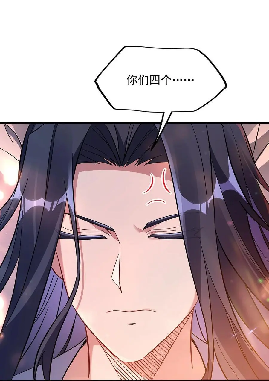 253 夜袭53
