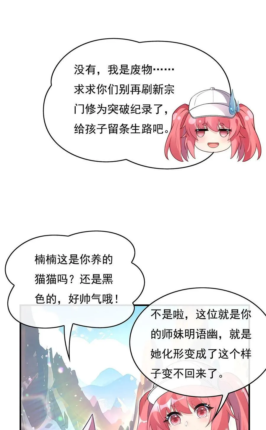 270 黑色的内丹22