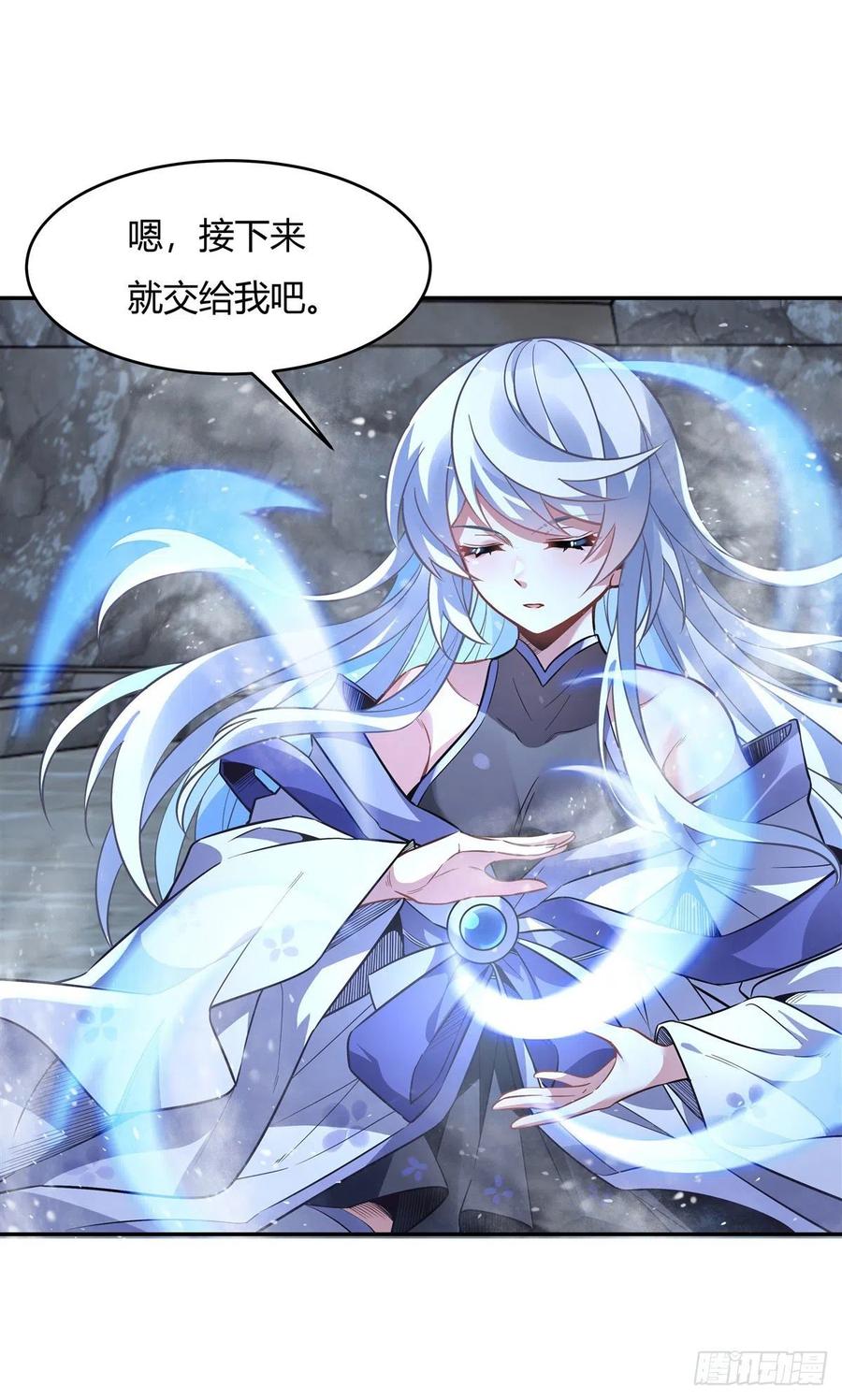 第65话 阿楠的秘药41