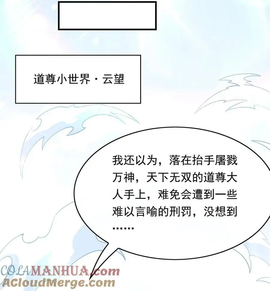 251 第七代白帝45