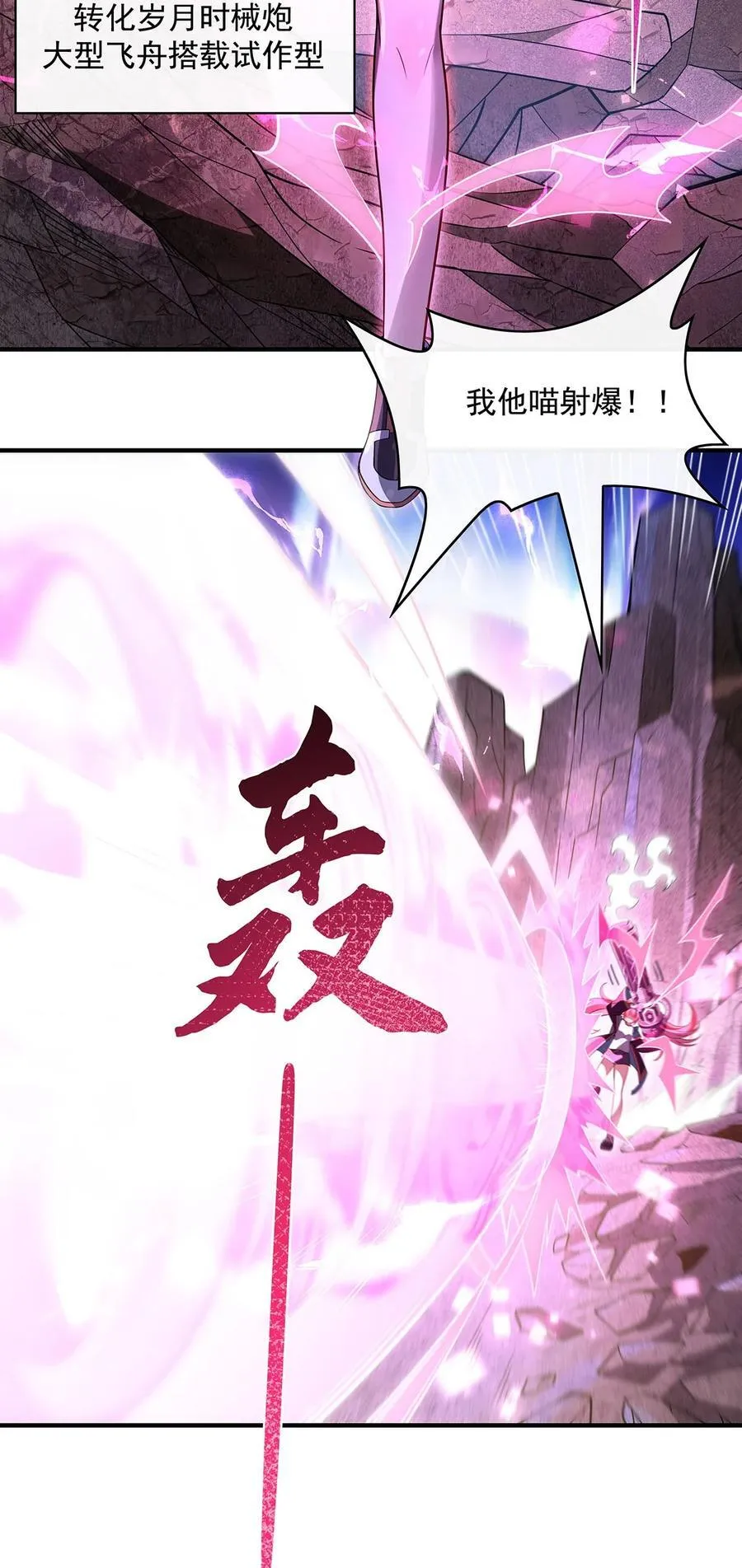 273 神明诅咒一族23