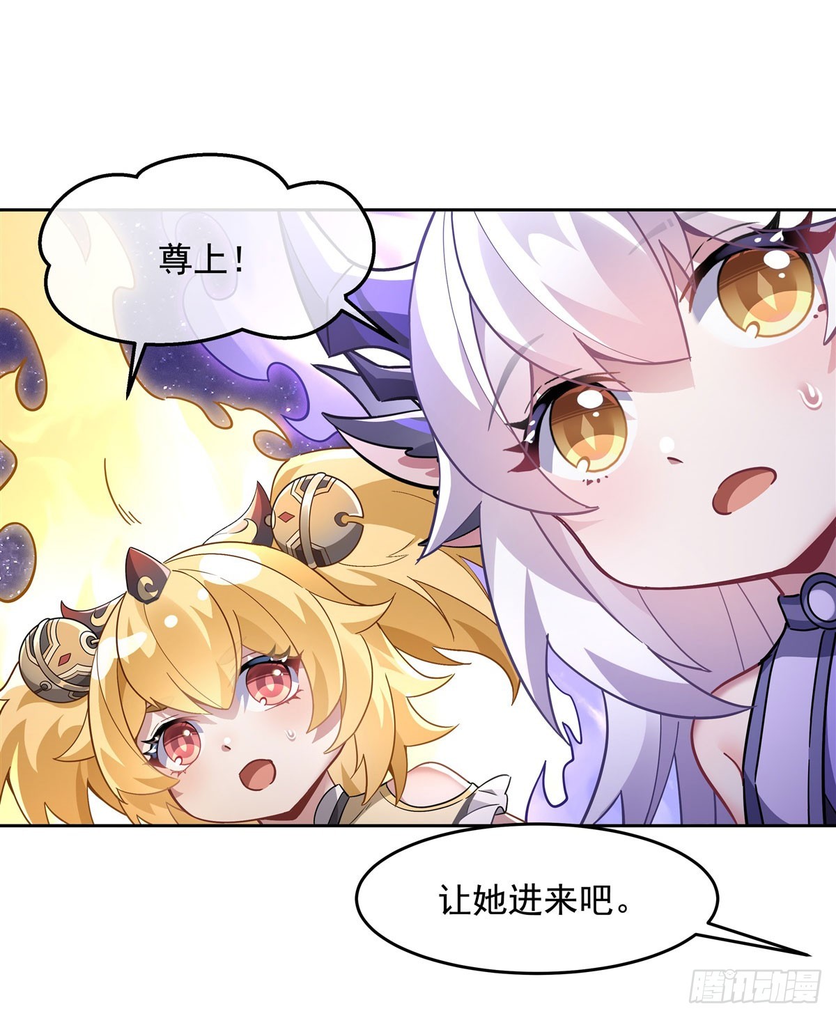 第132话 诱惑41