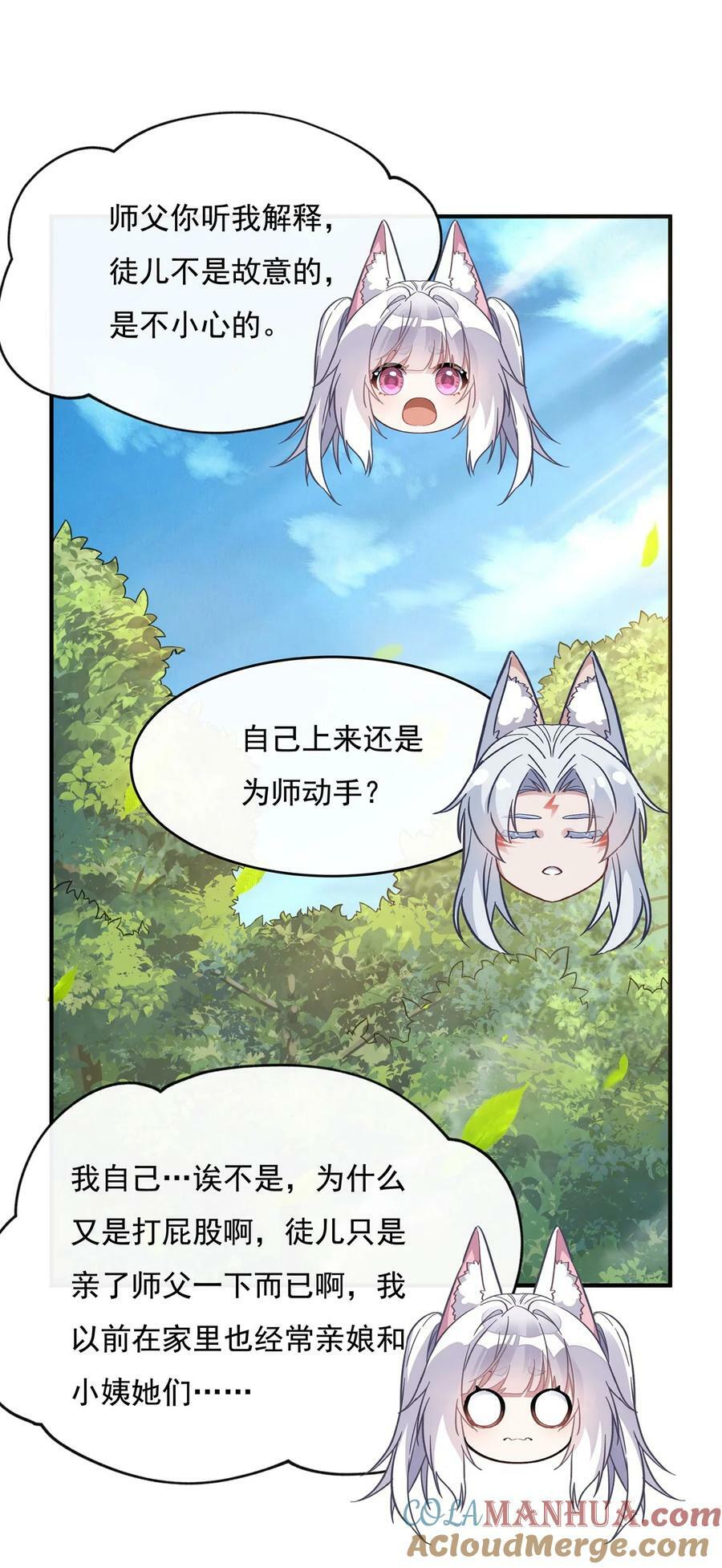 187 幸运之吻45