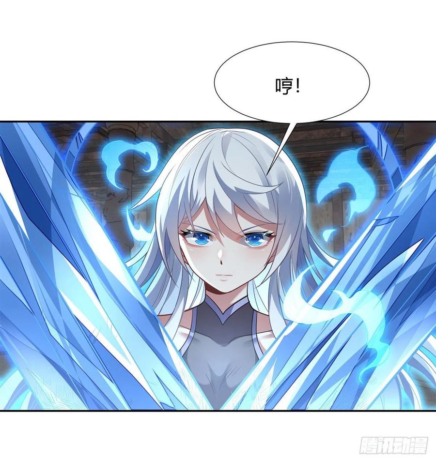 第66话 以一敌四19