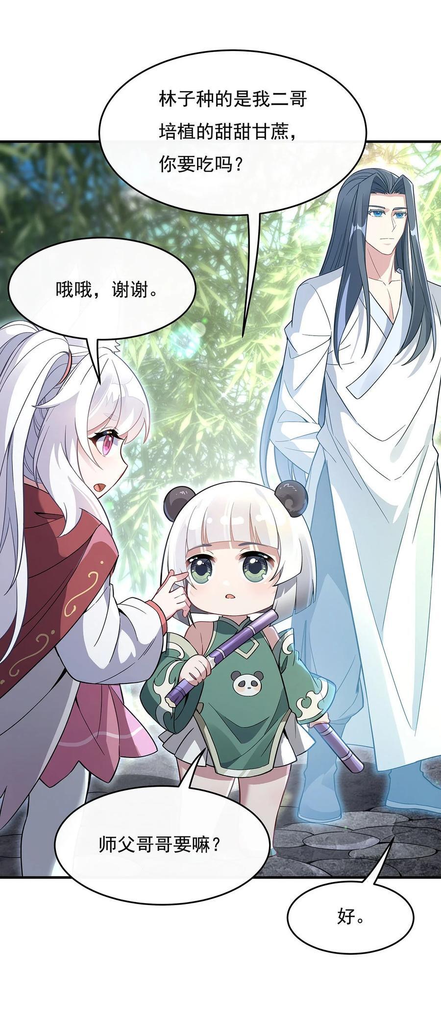 221 天南桃源乡22