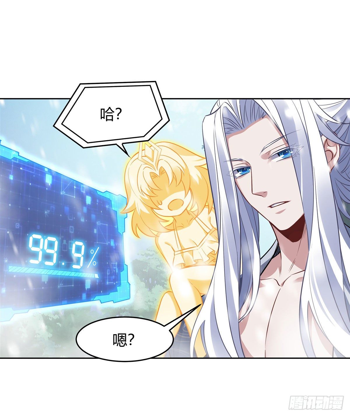 第73话 心魔31