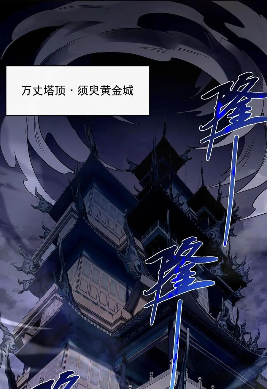 229 大限将至16