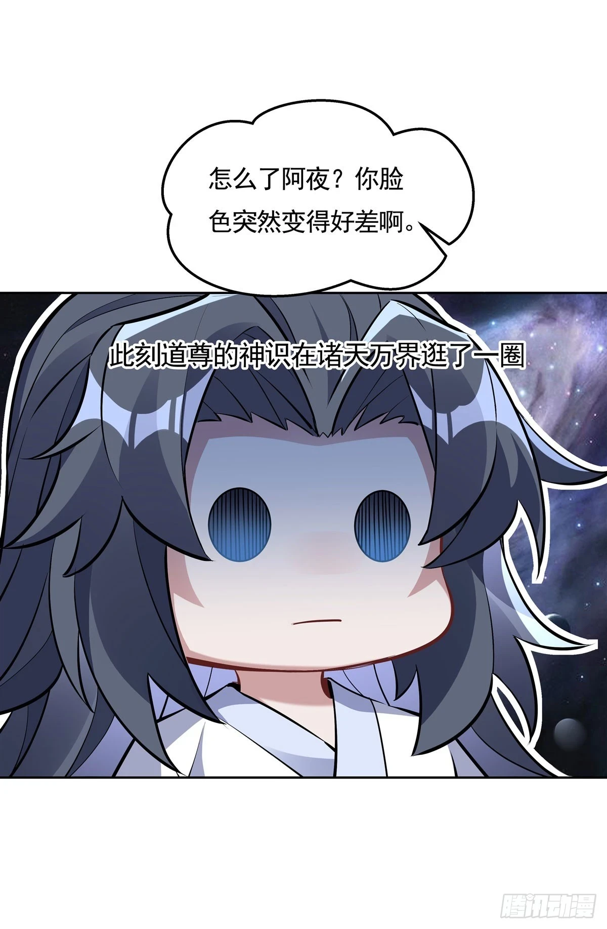 第153话 深夜的求婚40