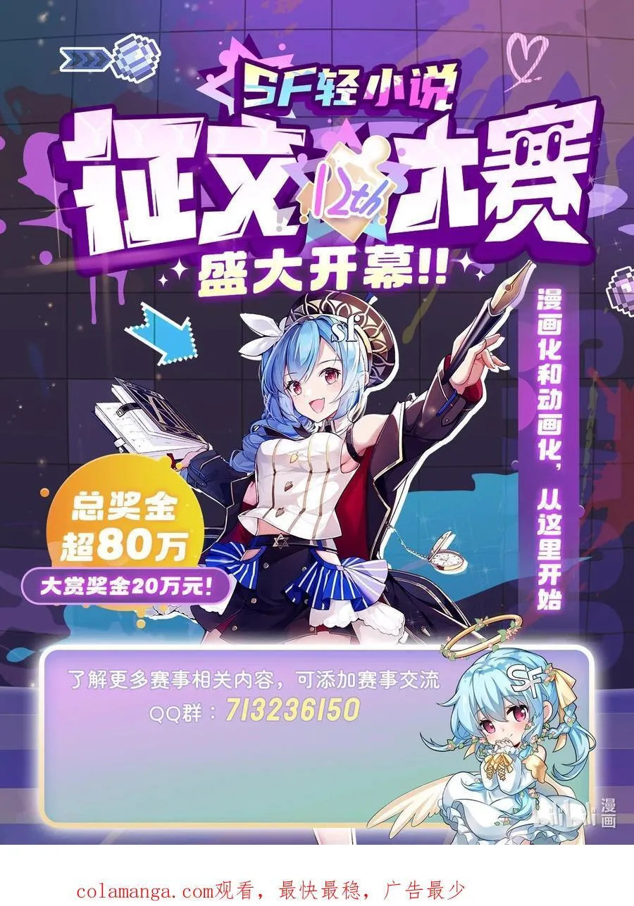 284 萧楠的神相59