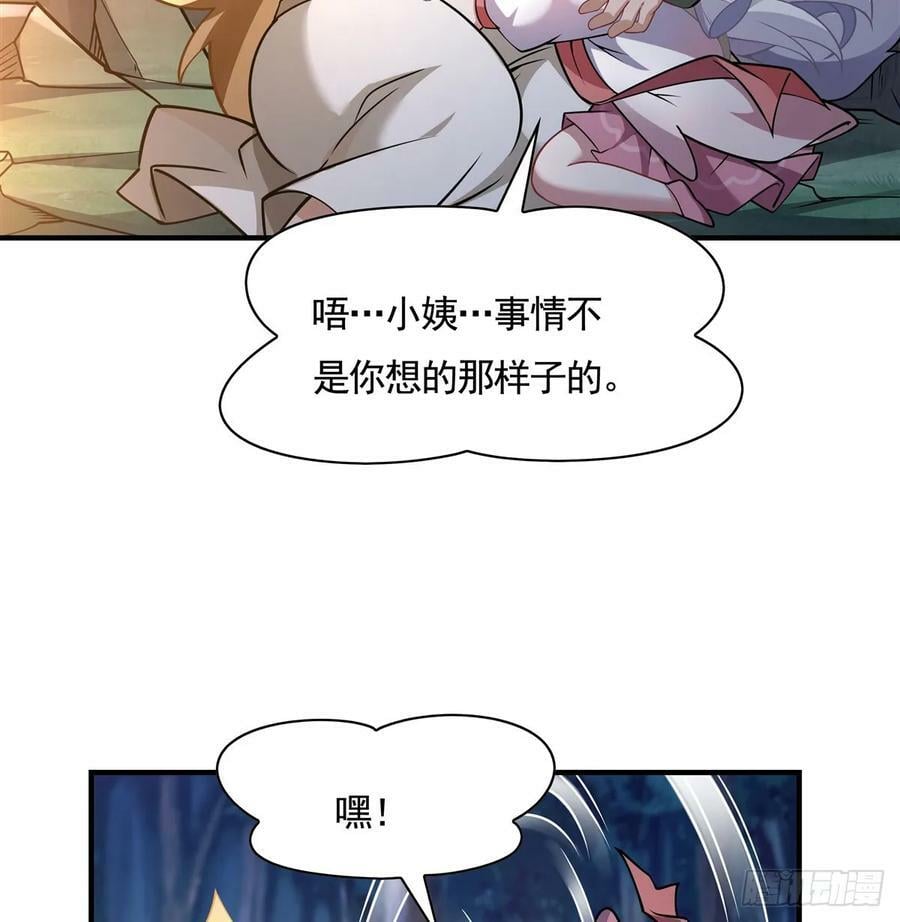 第172话 一学就废50