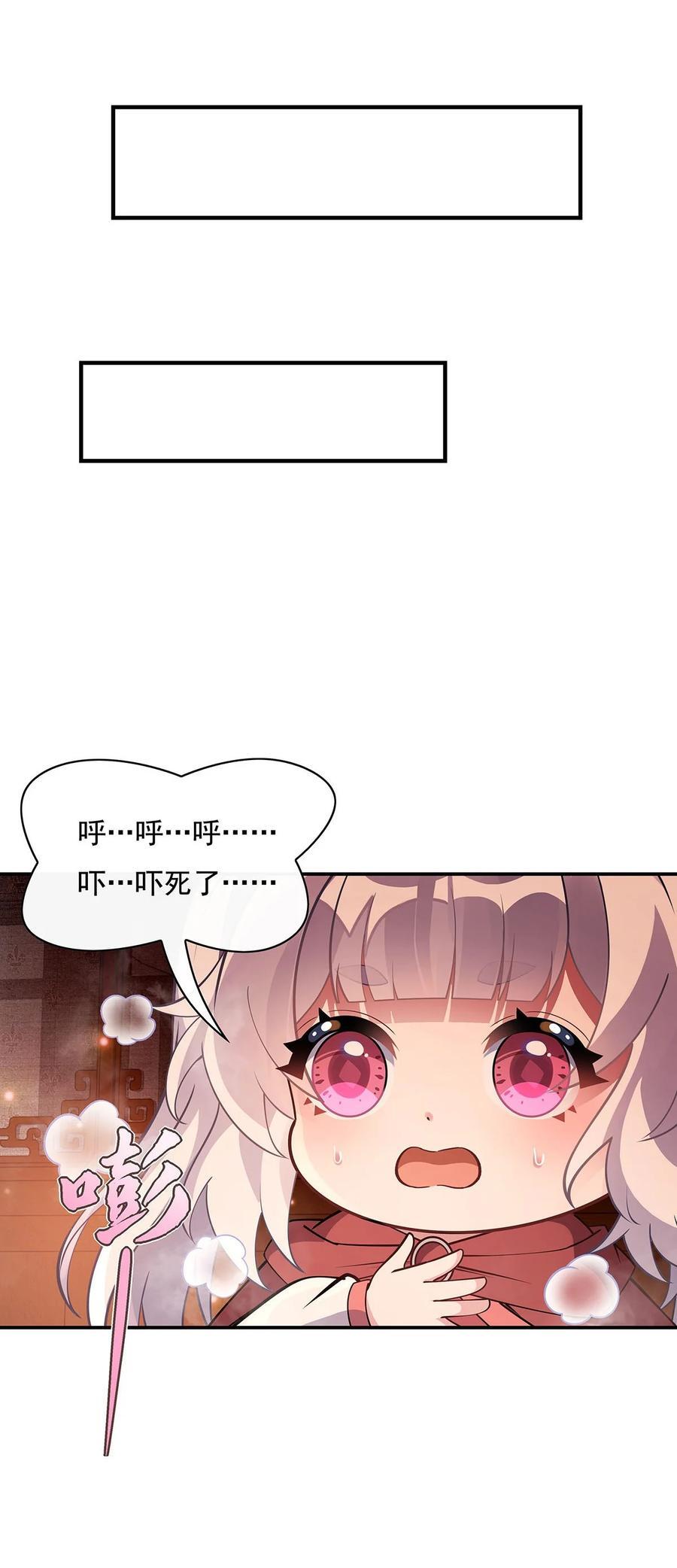 210 师父贴贴44