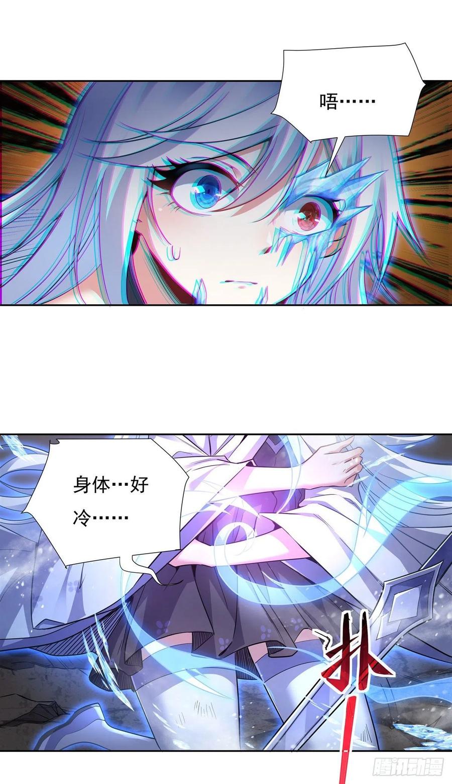 第56话 压制不住了46
