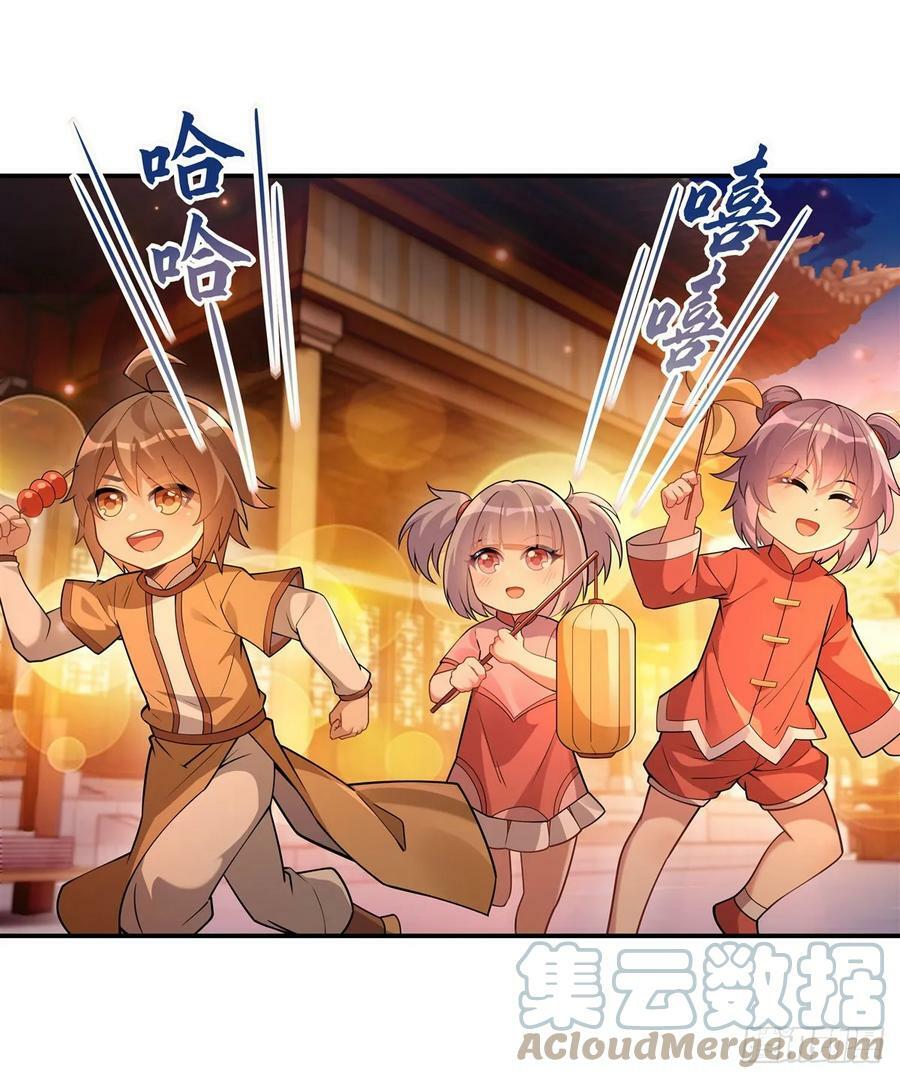 第163话 老爷的新装36
