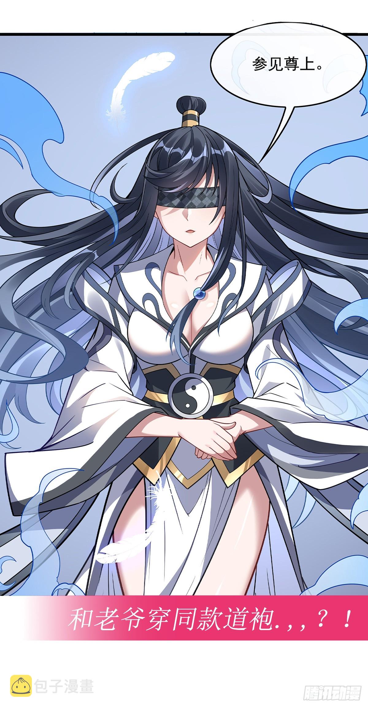 第145话 八方暗涌52