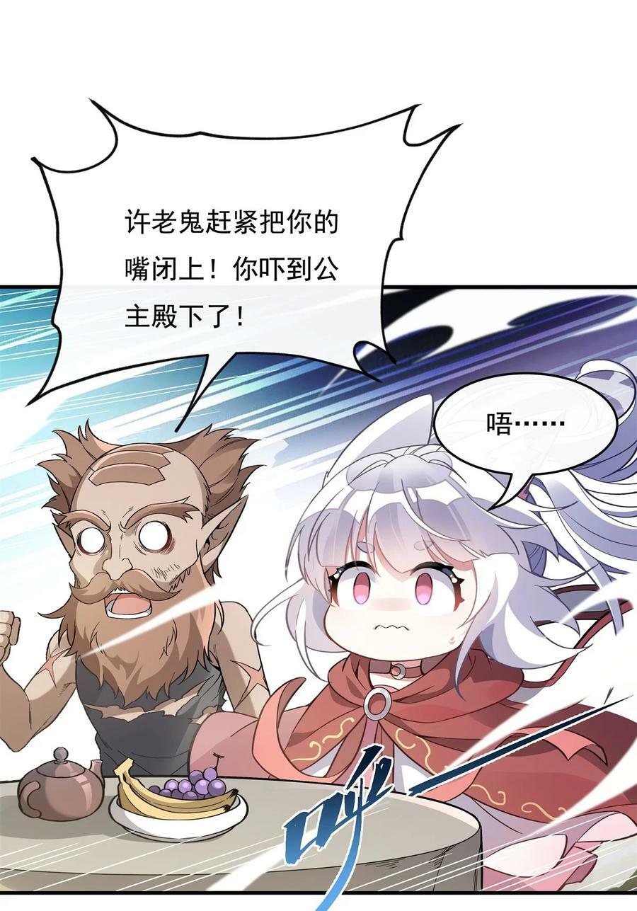 194 穿山族地宫35