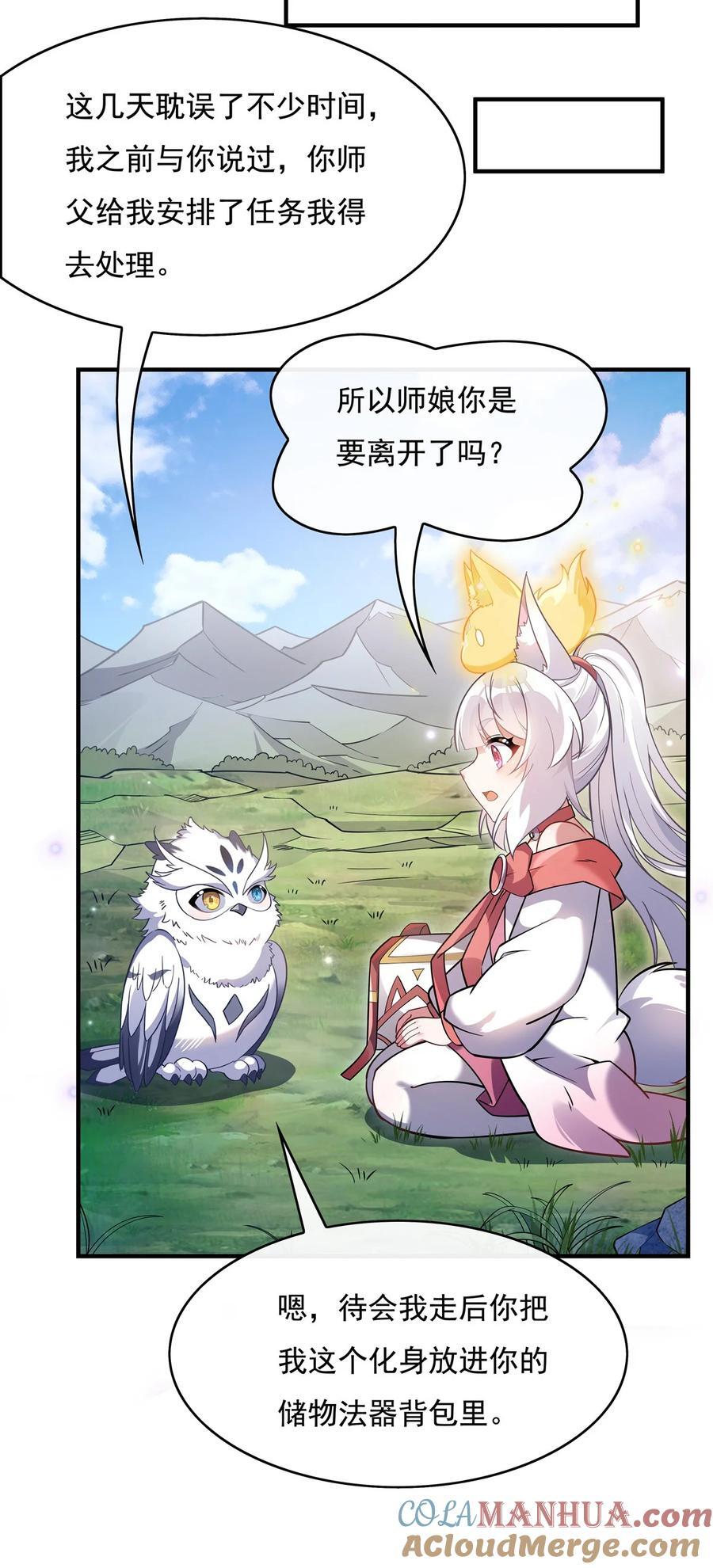 206 幽花幻蝶12