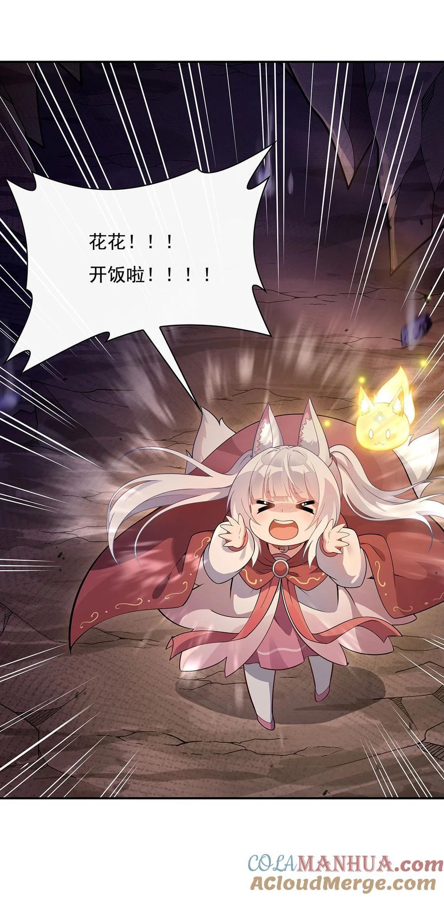214 萌熊花花45