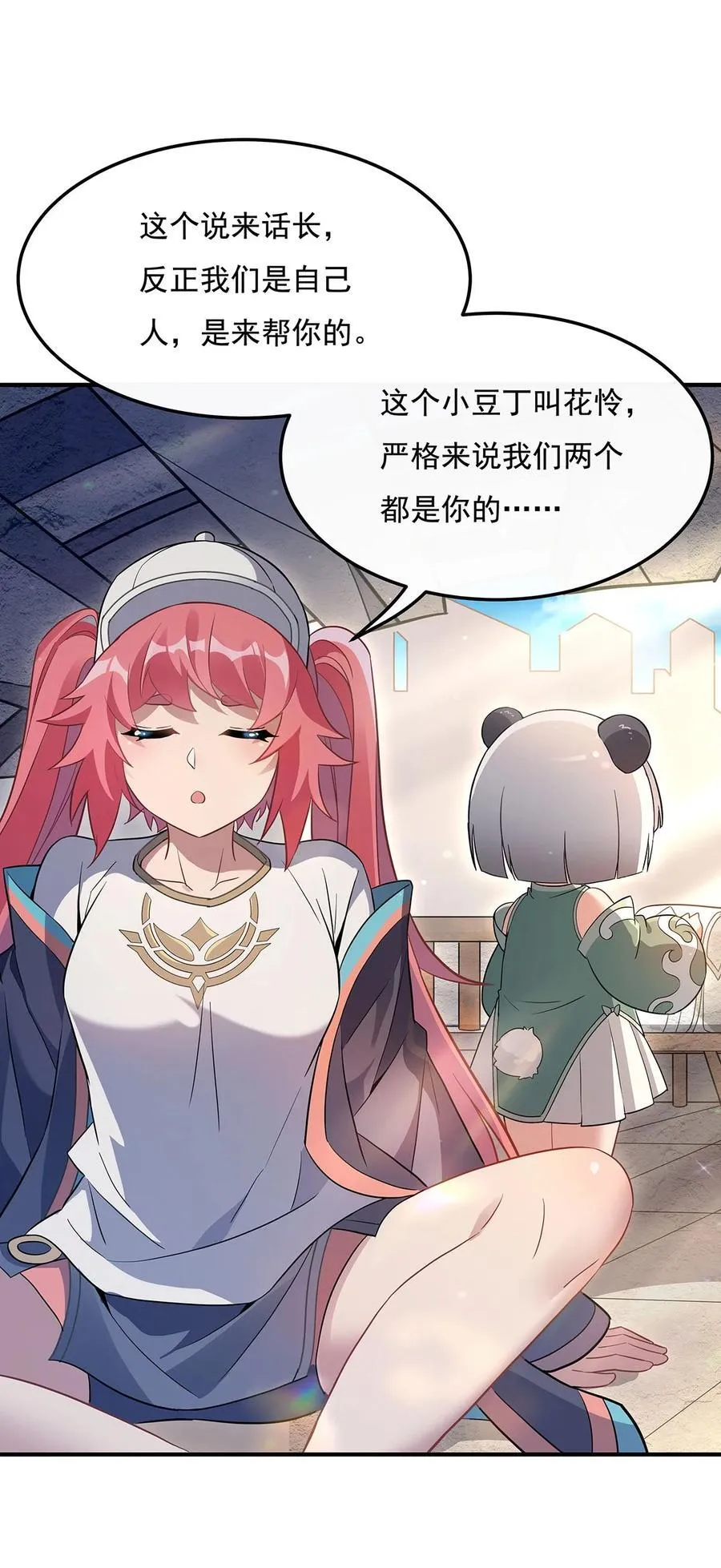 260 不管白猫黑猫都是好猫20