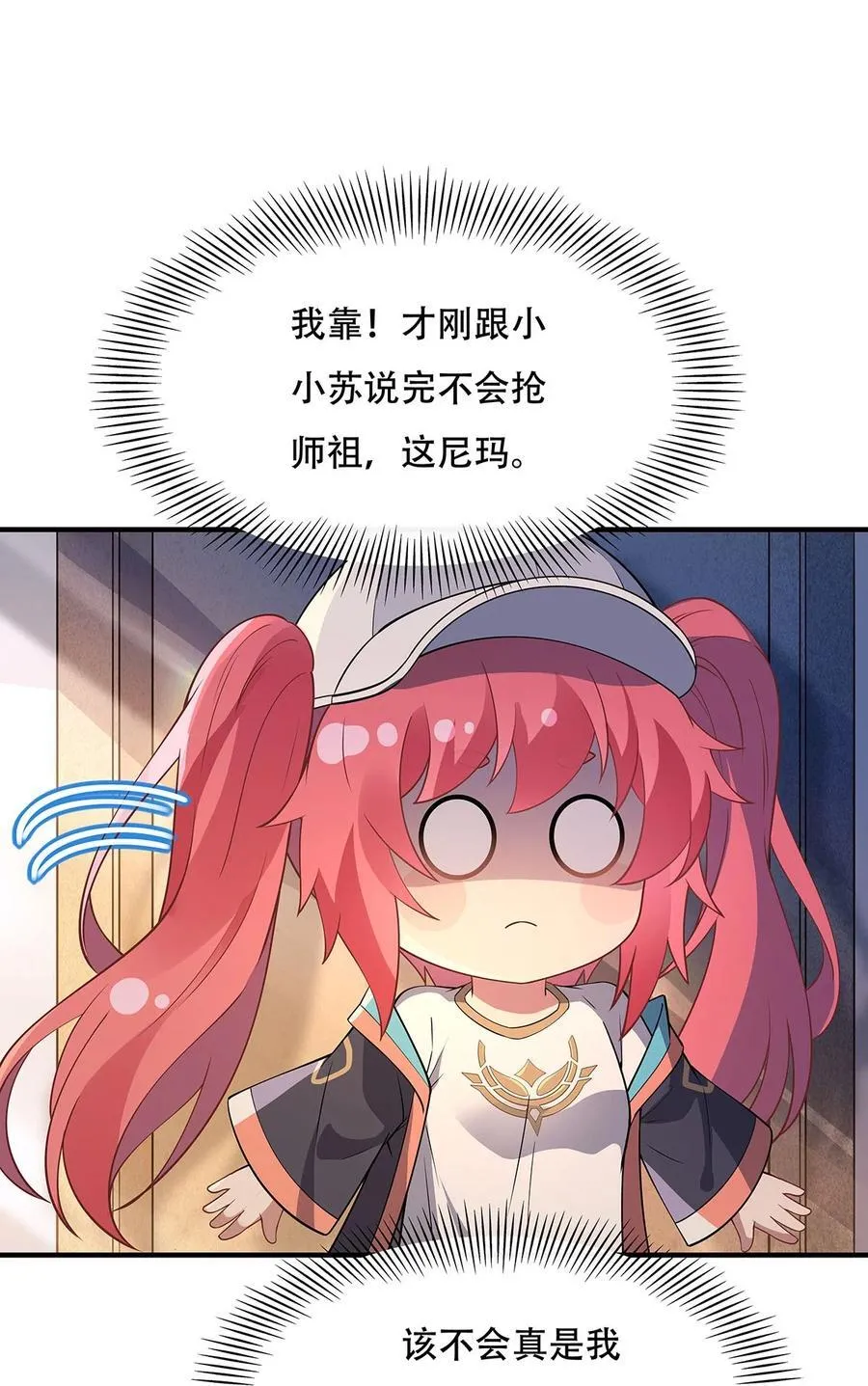 266 超级大杀器31