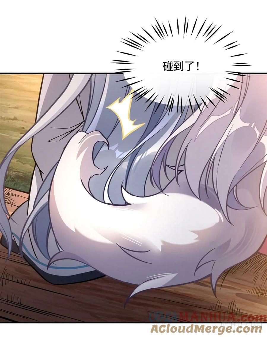第168话 尾巴贴贴术51