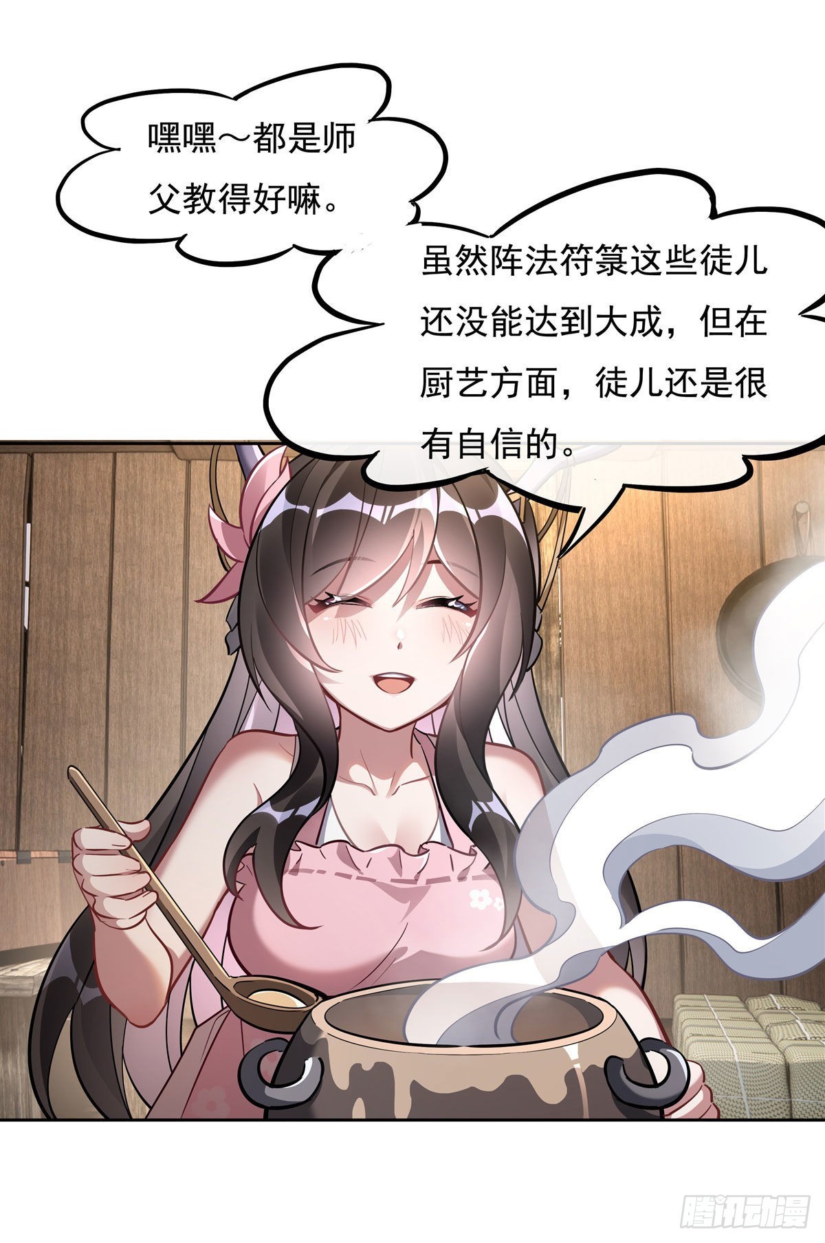 第104话 百年之期已到28