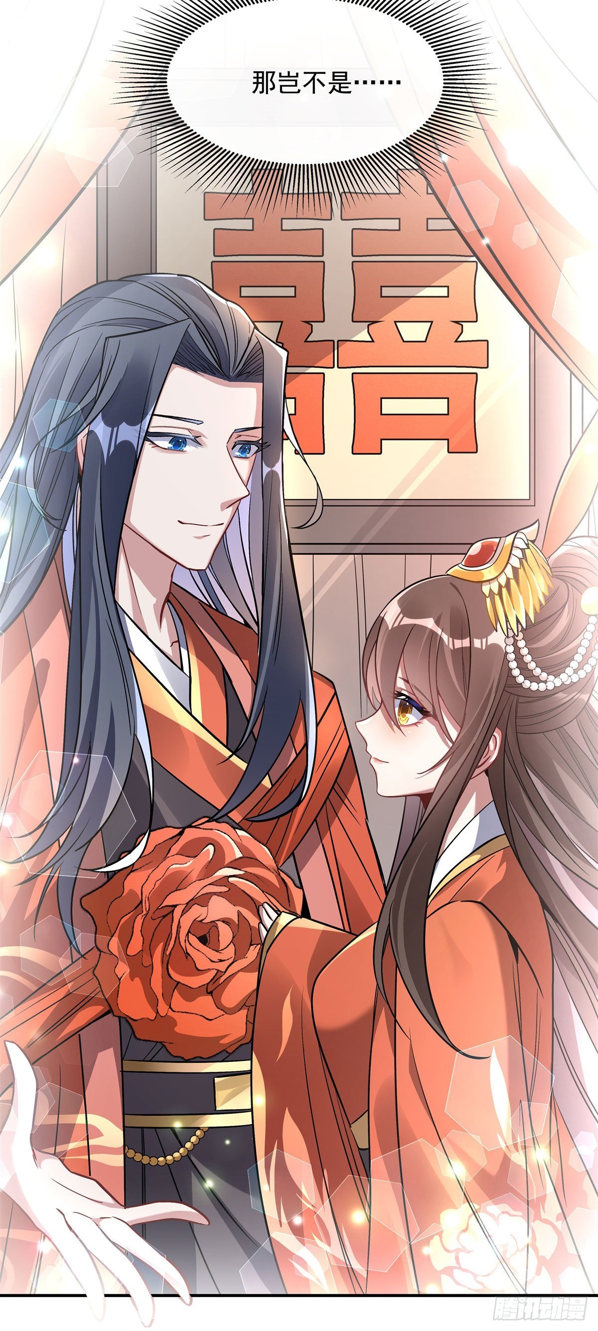 第89话 膝枕50