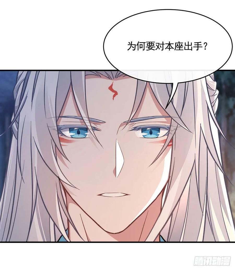 第168话 尾巴贴贴术58