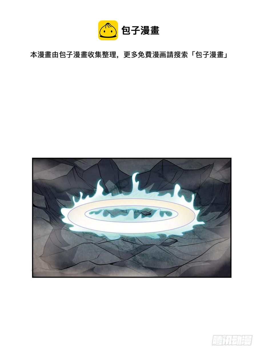 第58话 帝罗之主28