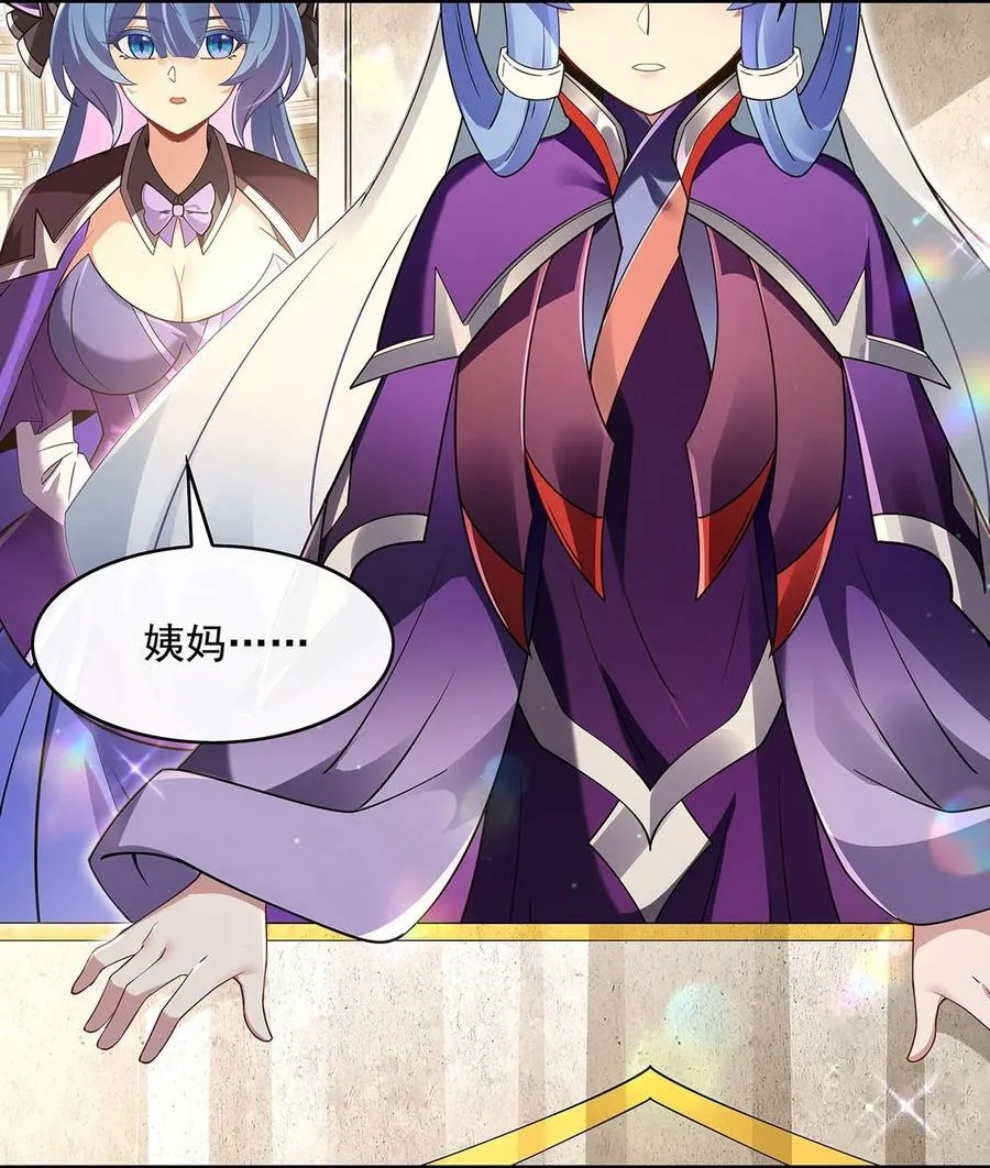 276 诸神之会4