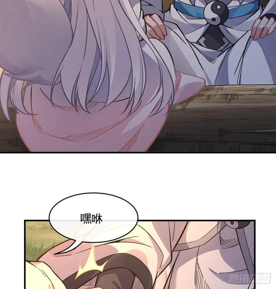 第171话 不是你想的那样11