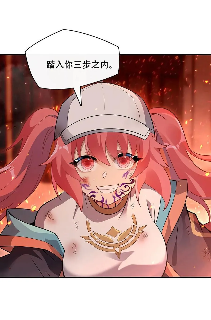 265 灭世宣言8