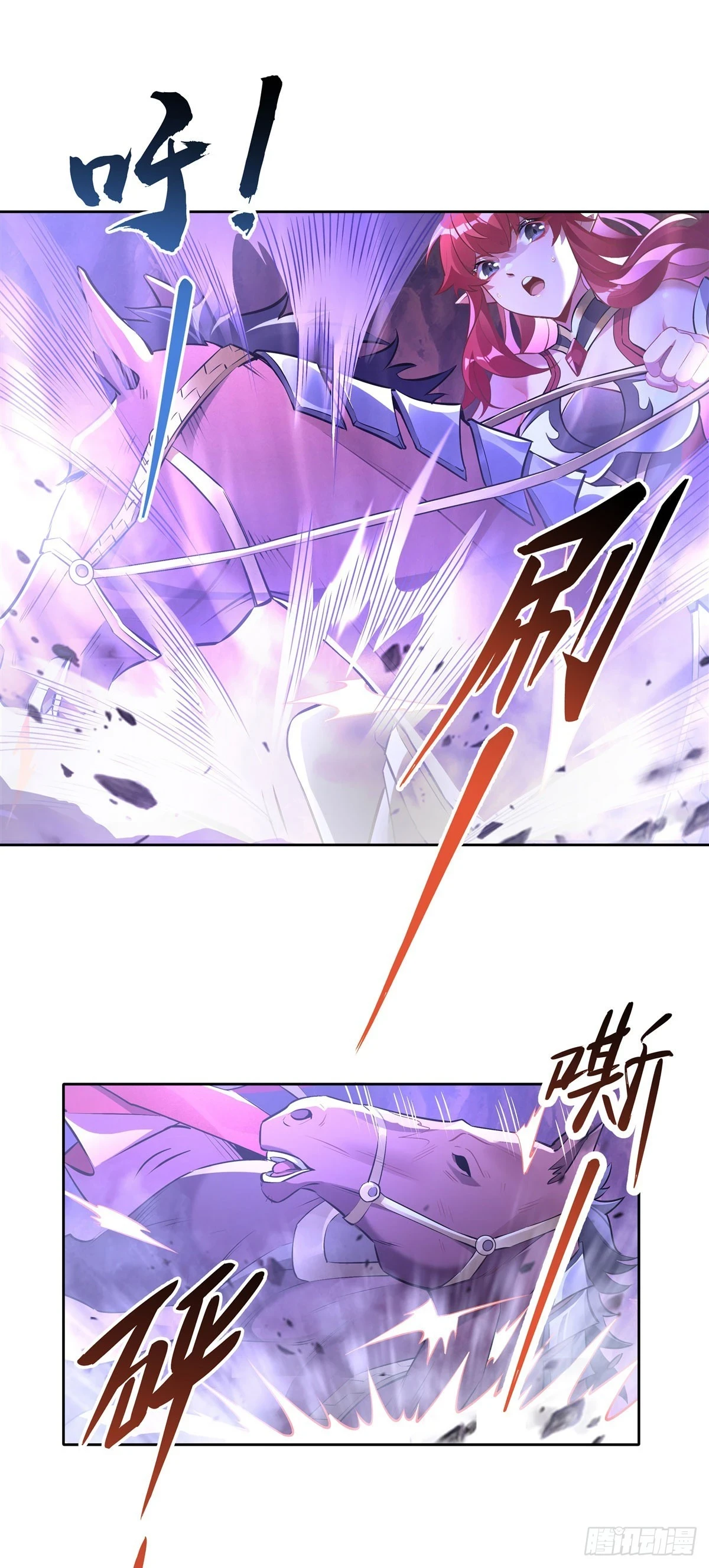 第155话 复仇的勇气18