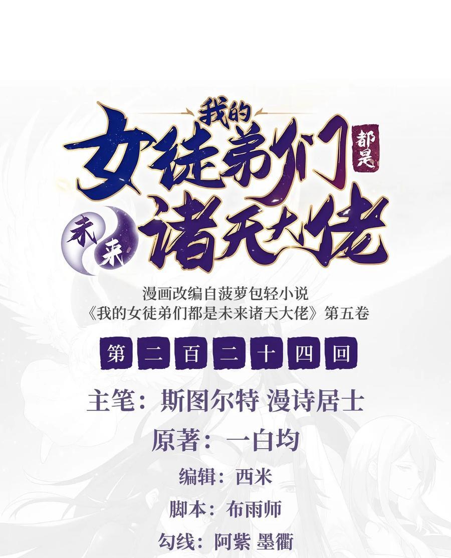 224 负隅顽抗1