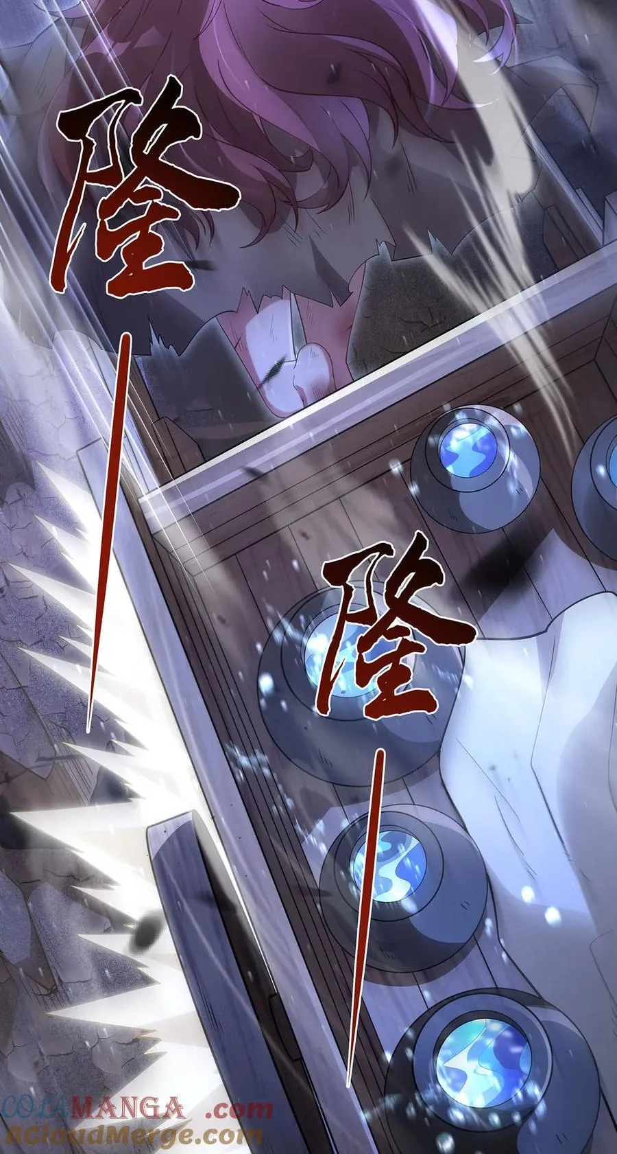 273 神明诅咒一族3