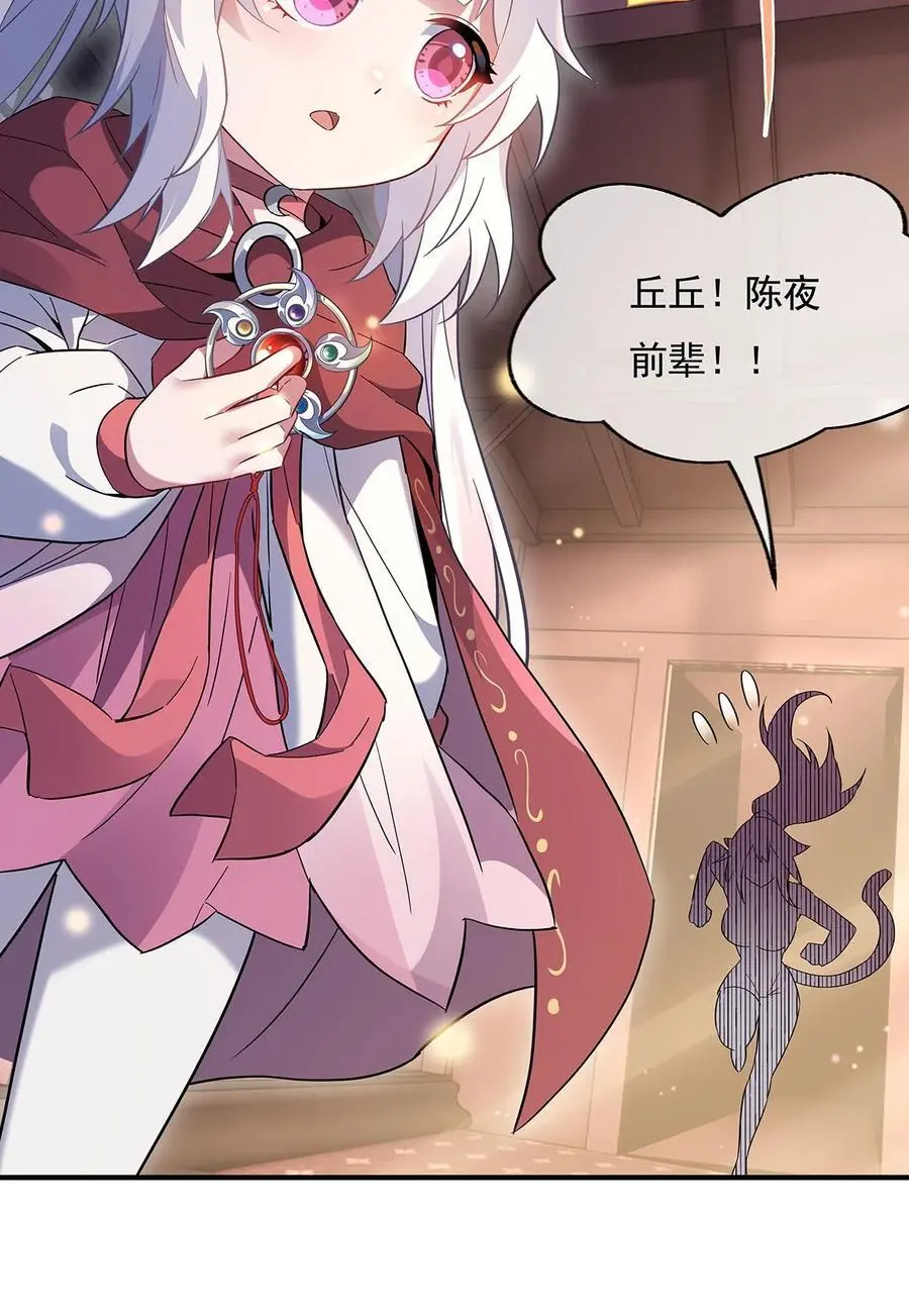 237 山海末路16
