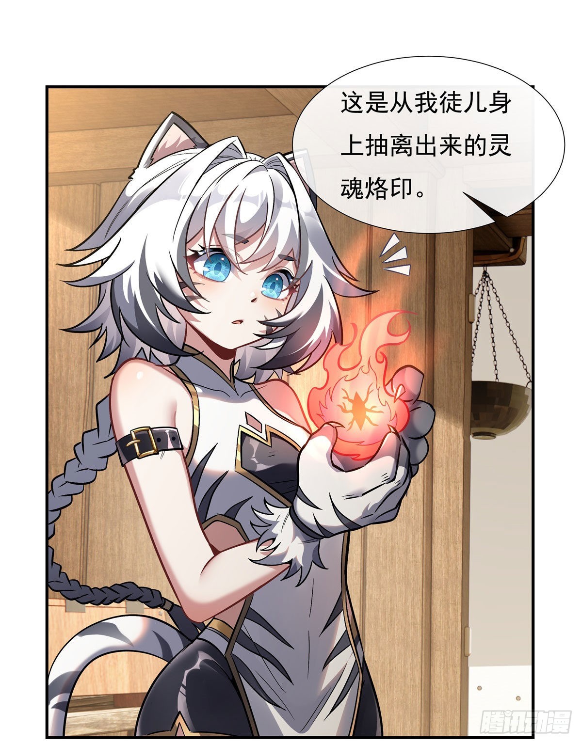 第101话 月禾庆典14