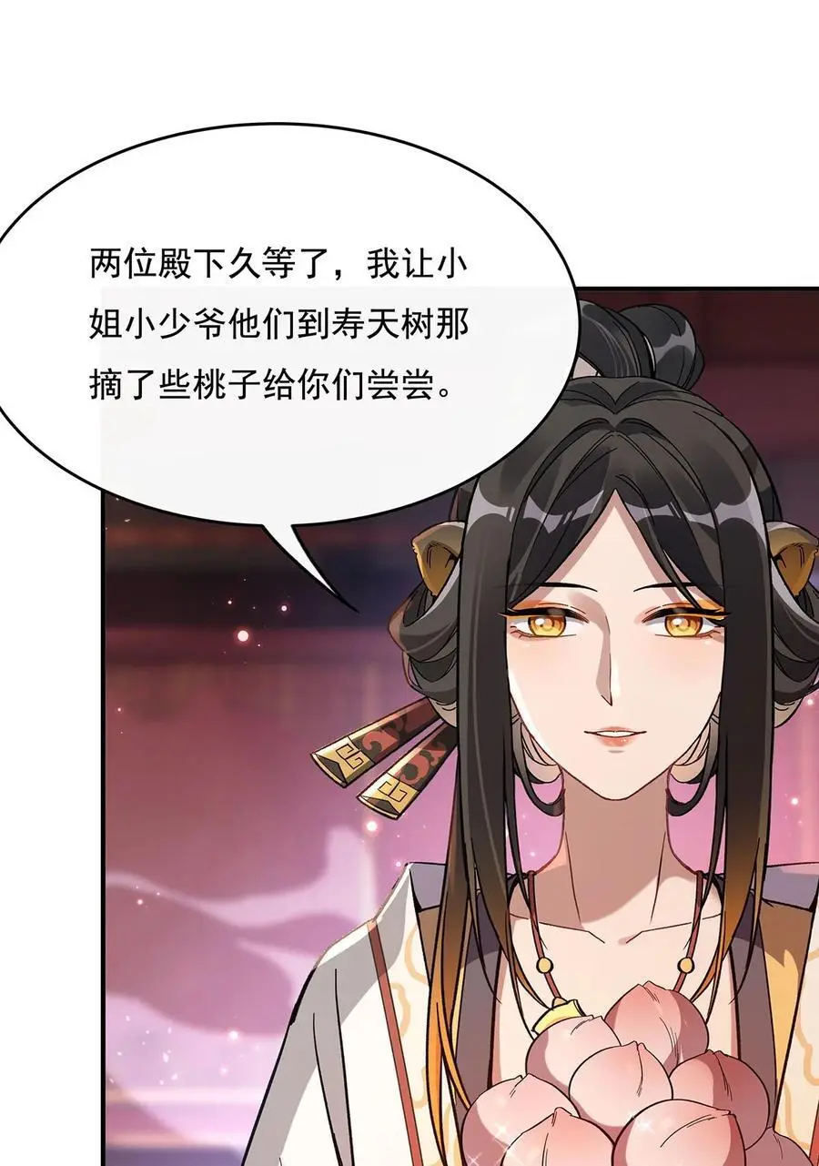 229 大限将至32