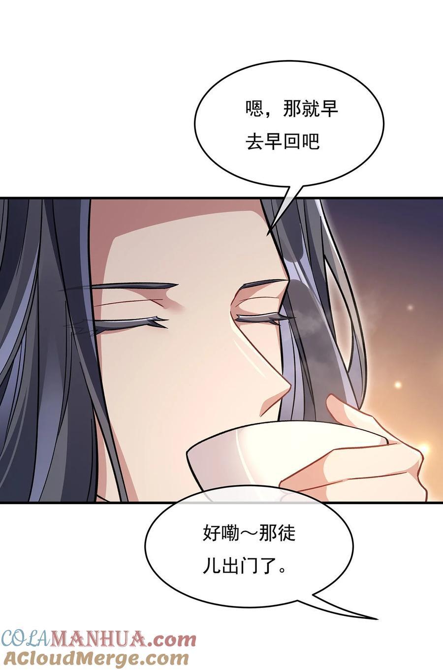 212 将计就计12