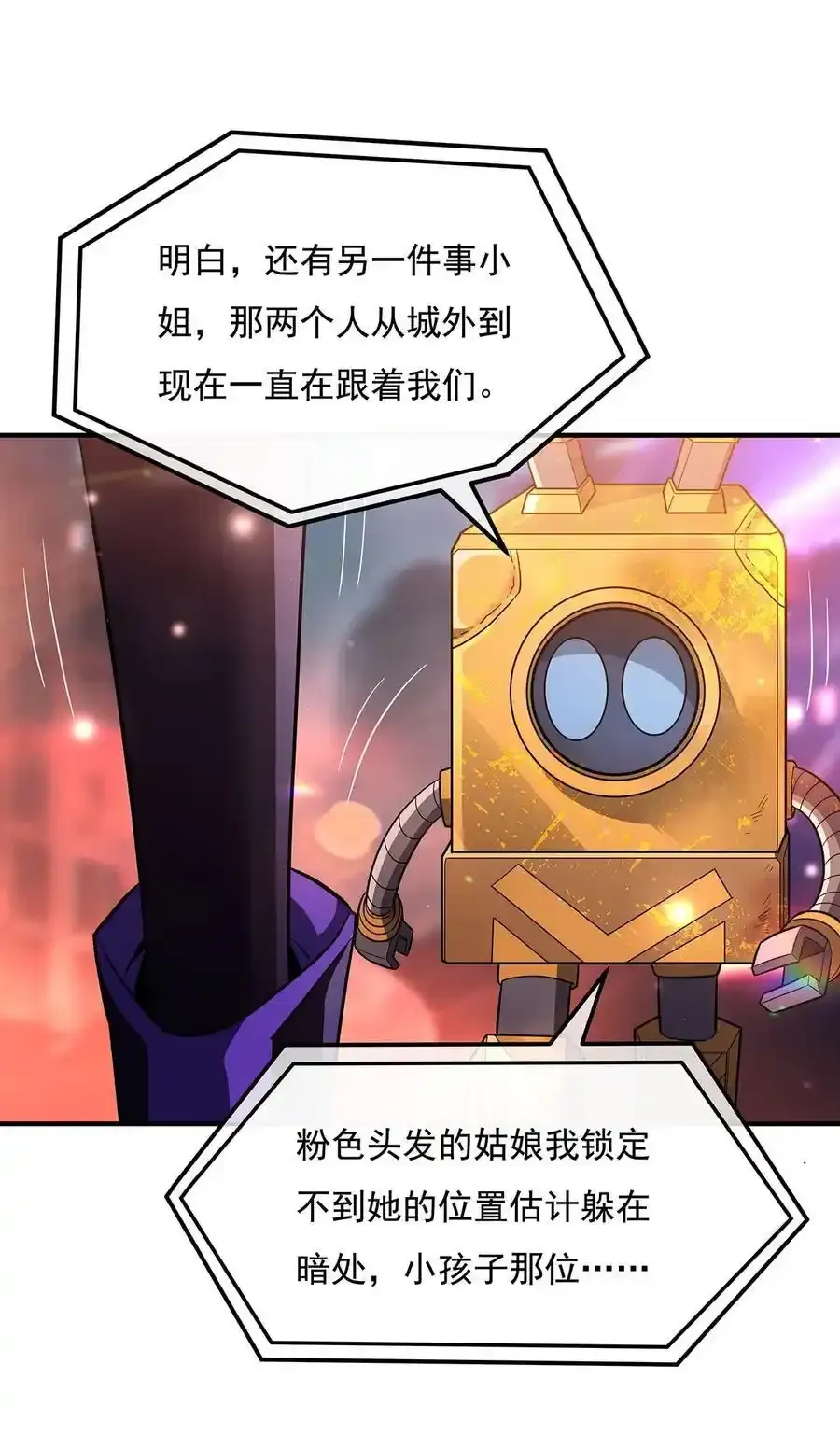 261 紧随其后10