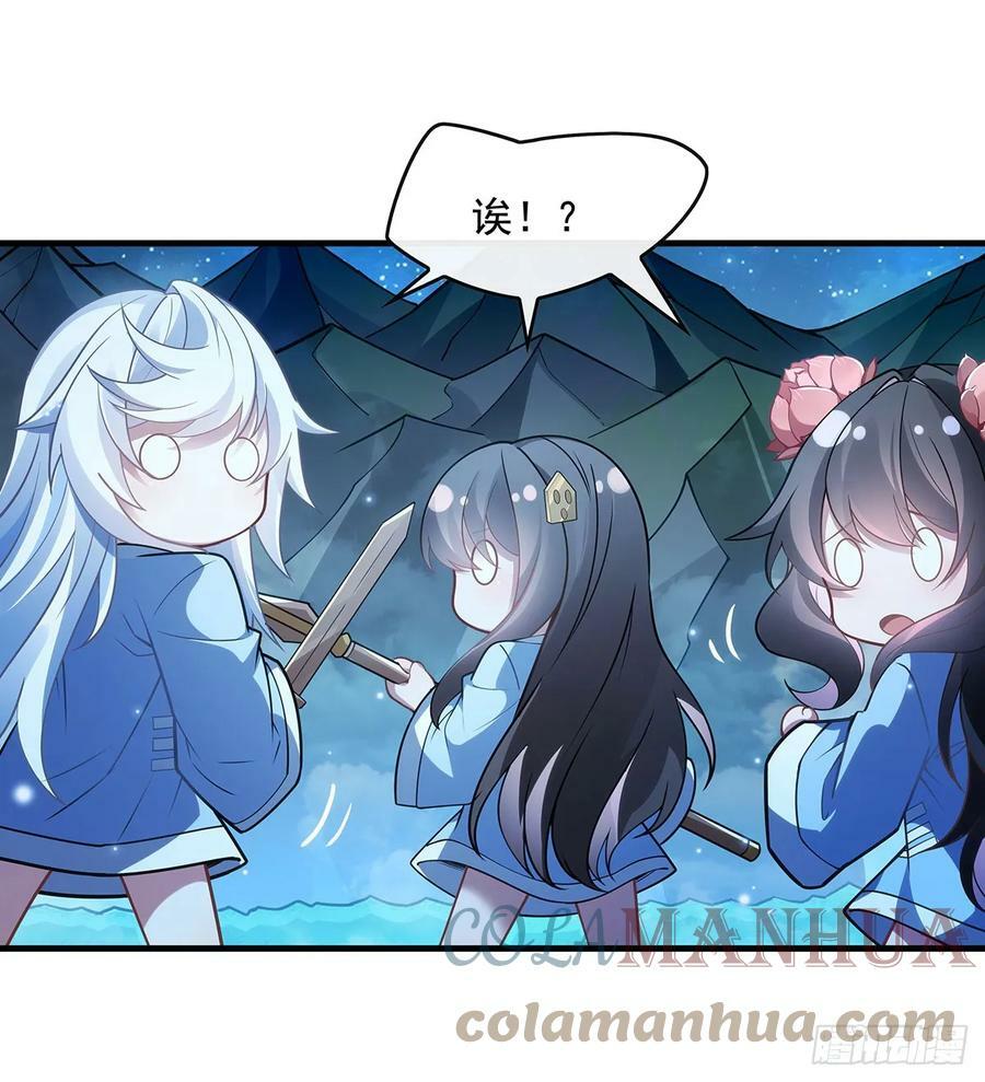 第156话 真·焚炎天血图42